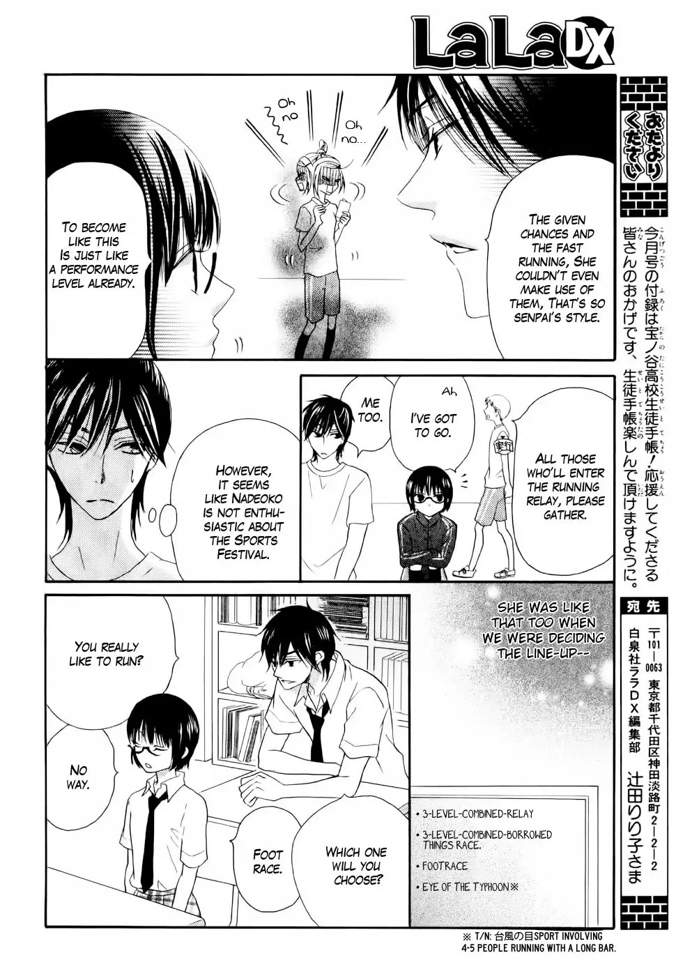 Koi dano Ai dano Chapter 24 18